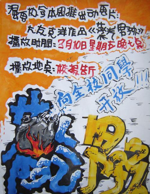 爱堤技术学院留信网认证办理